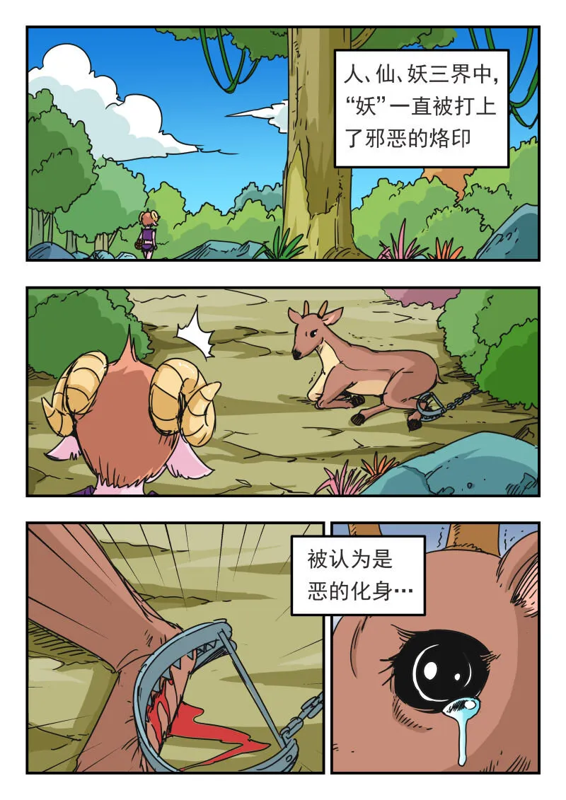 001 〇〇一 第7页