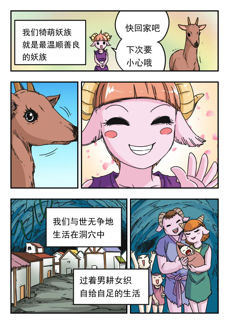 001 〇〇一 第9页