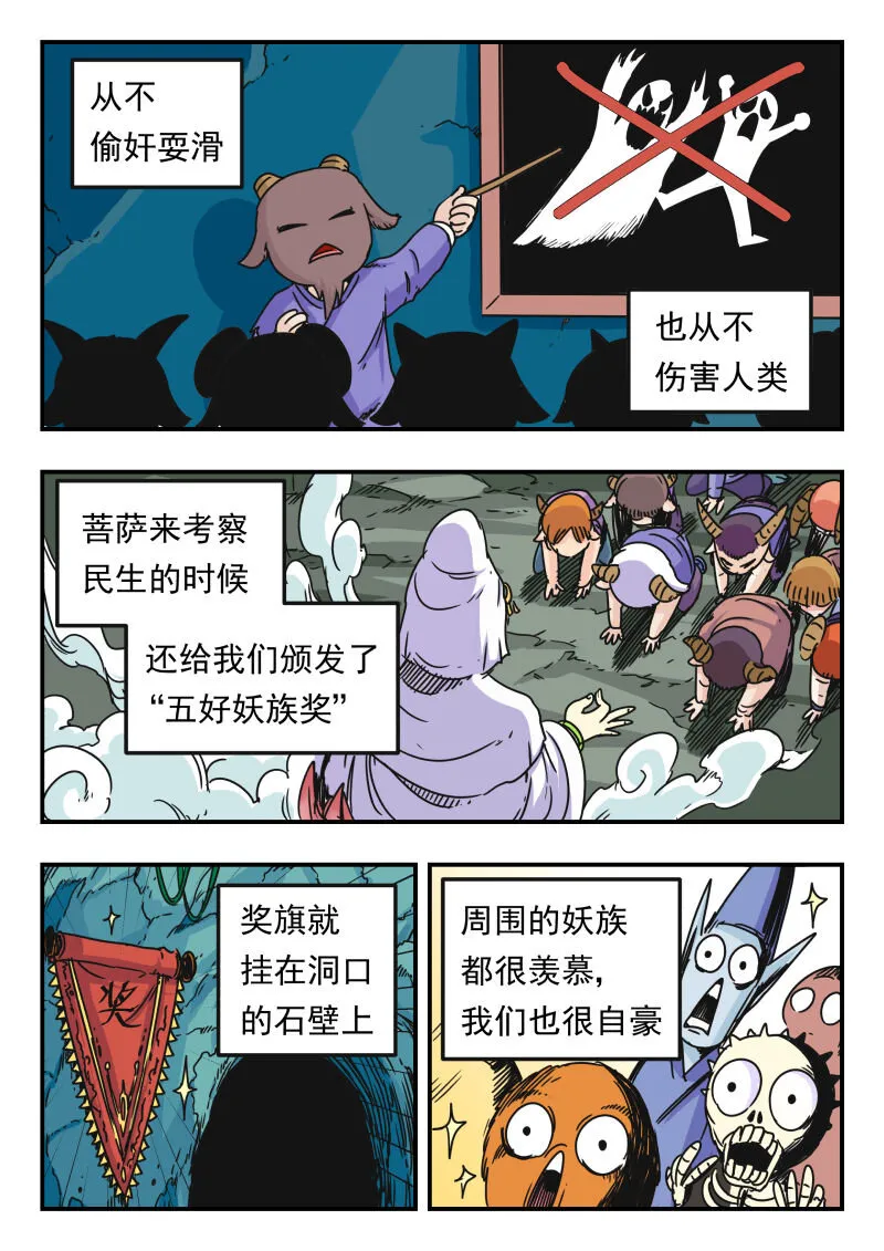 001 〇〇一 第10页