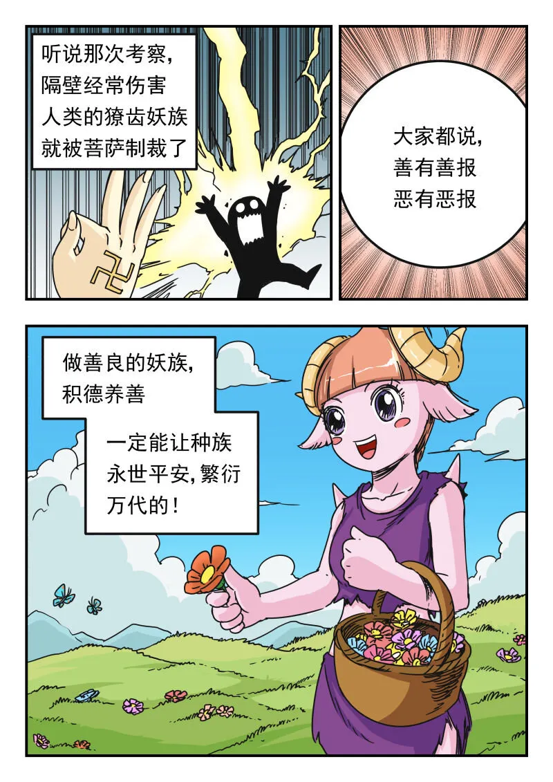 001 〇〇一 第11页