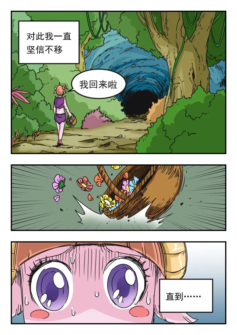 001 〇〇一 第12页