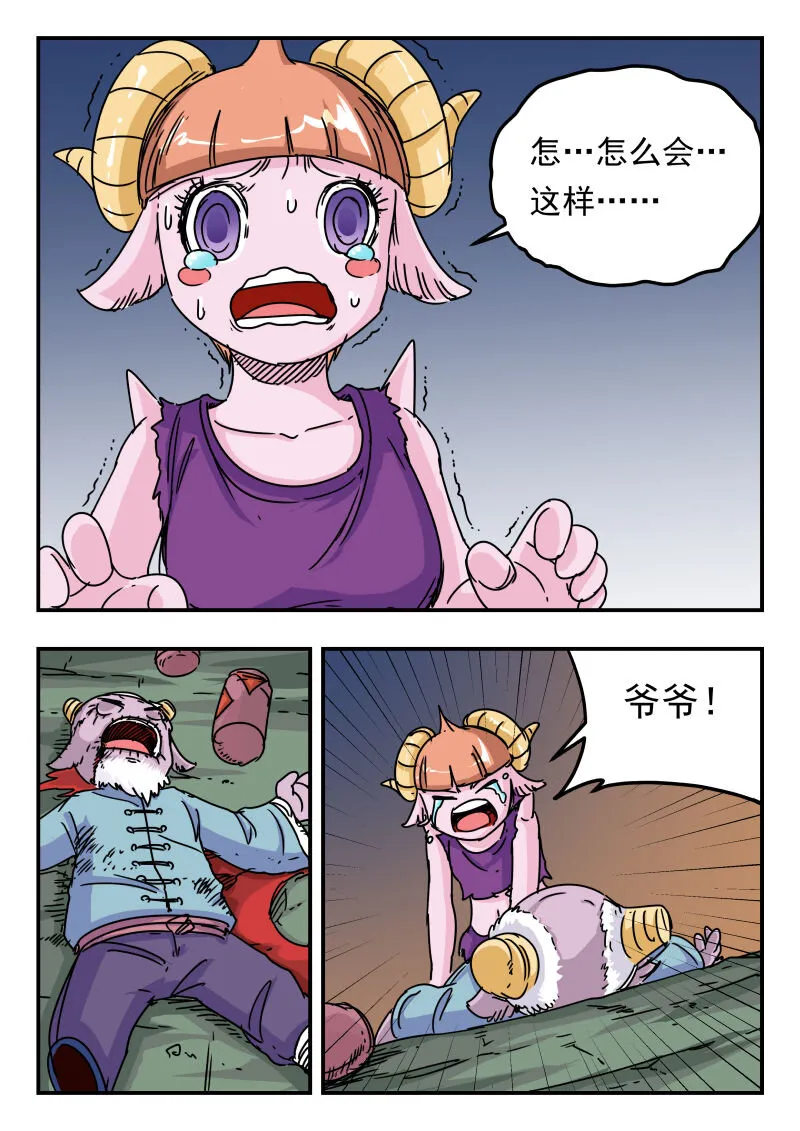 001 〇〇一 第14页