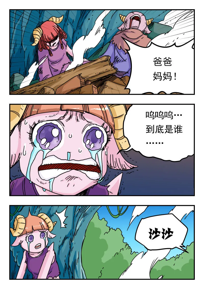 001 〇〇一 第15页