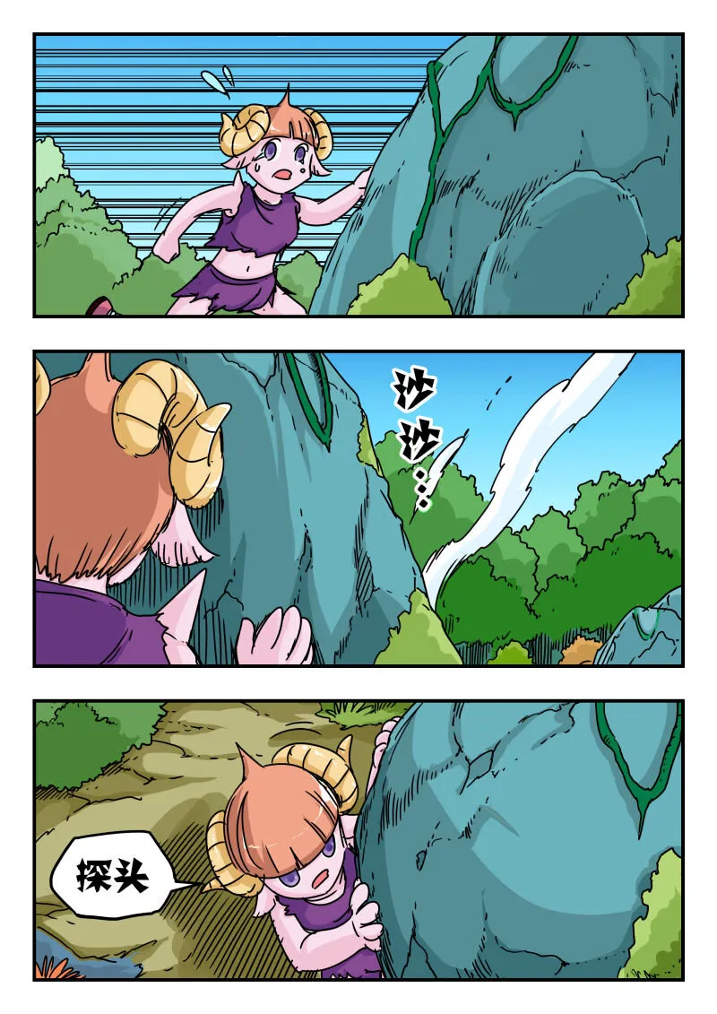 001 〇〇一 第16页