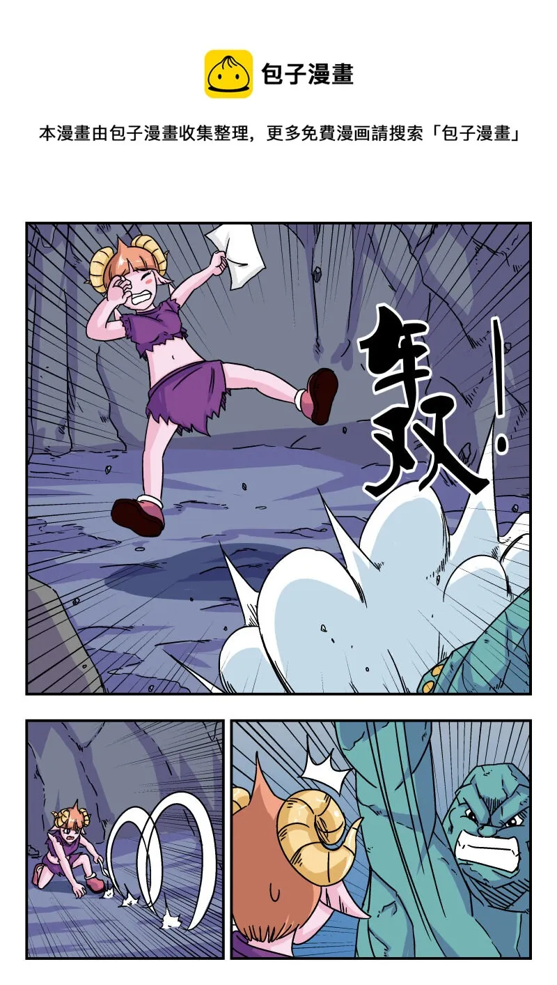 003 〇〇三 第1页