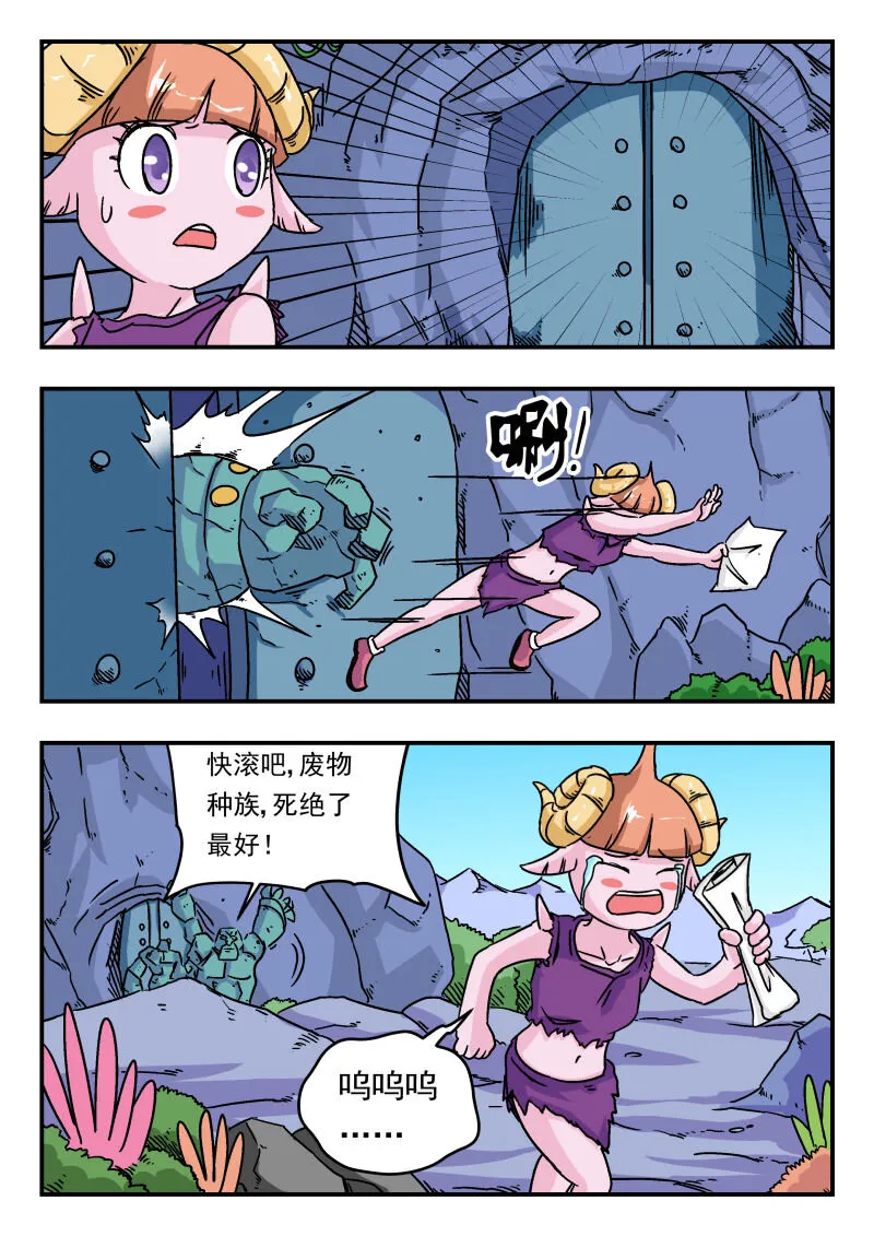 003 〇〇三 第2页