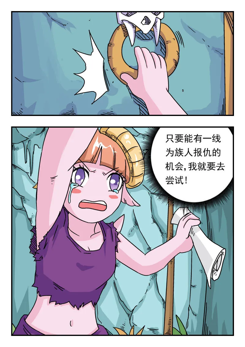 003 〇〇三 第4页