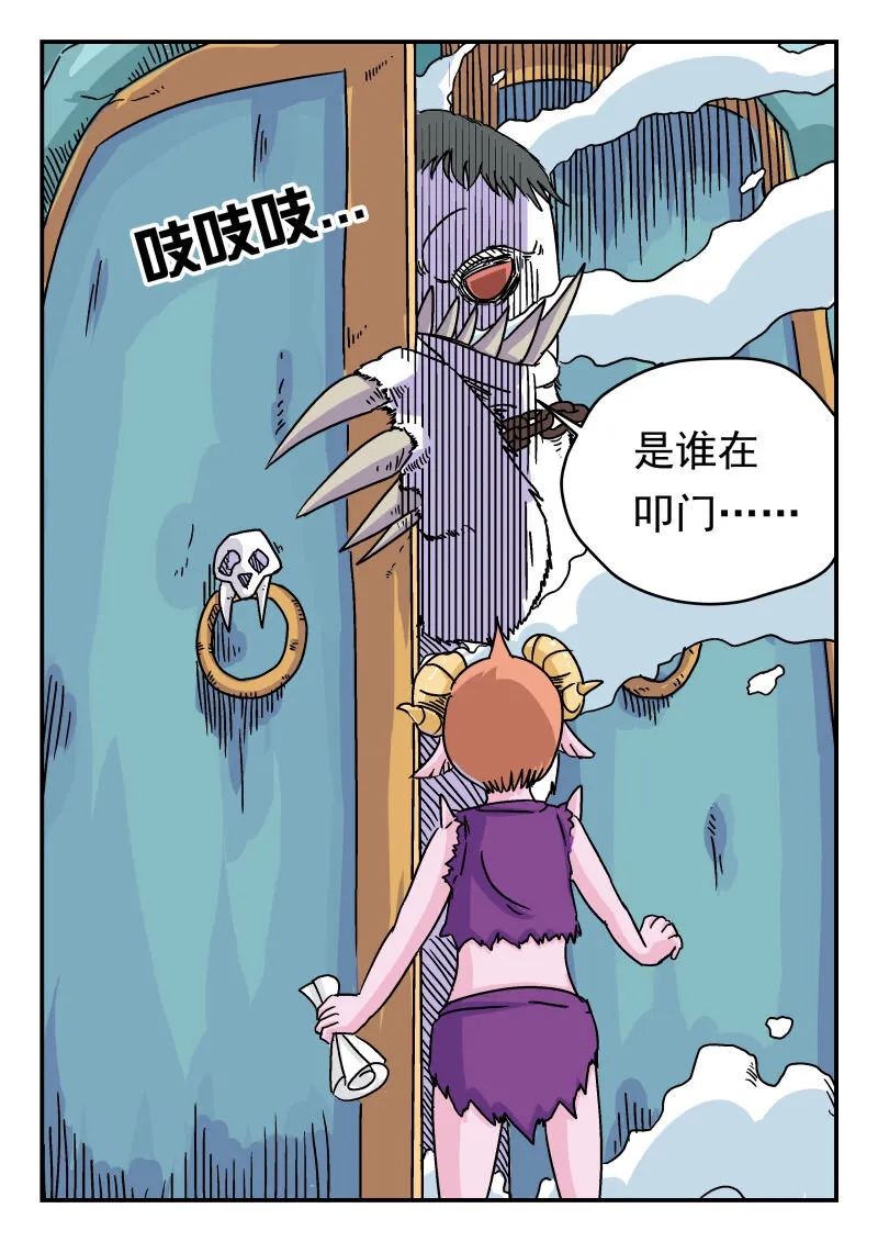 003 〇〇三 第5页