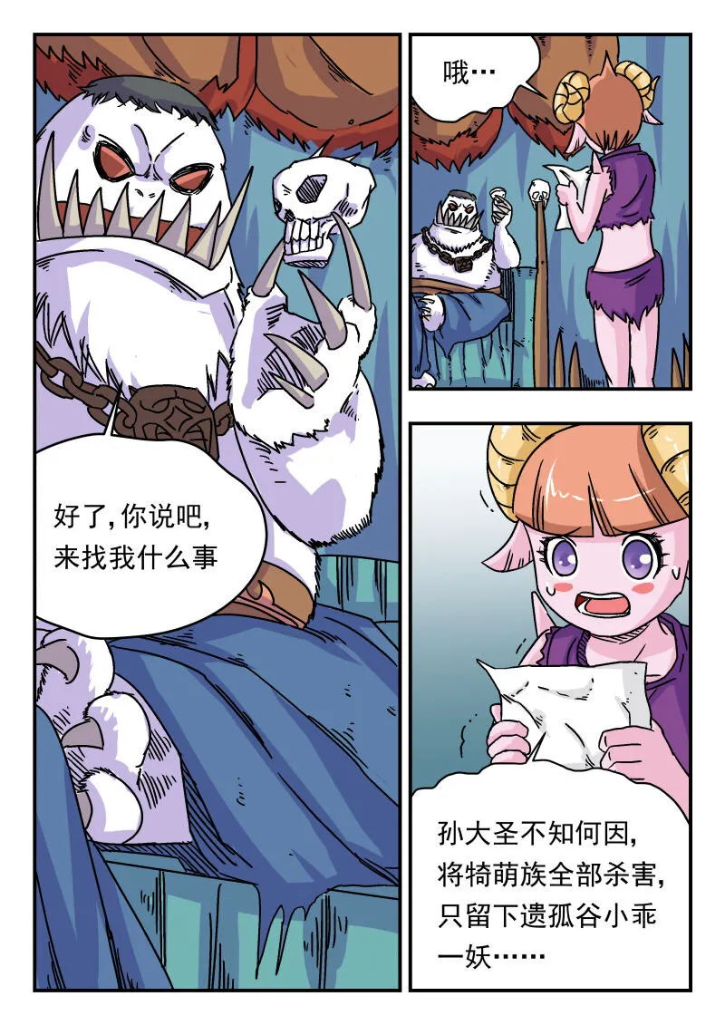003 〇〇三 第6页