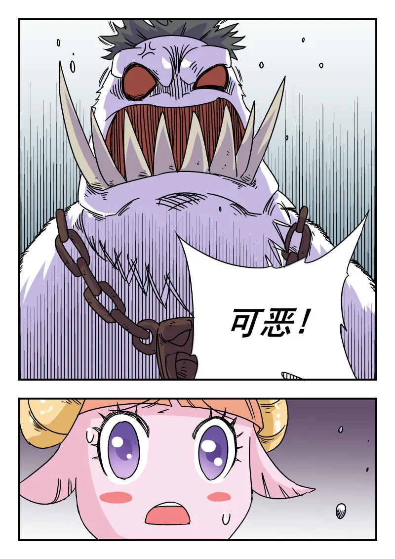 003 〇〇三 第8页