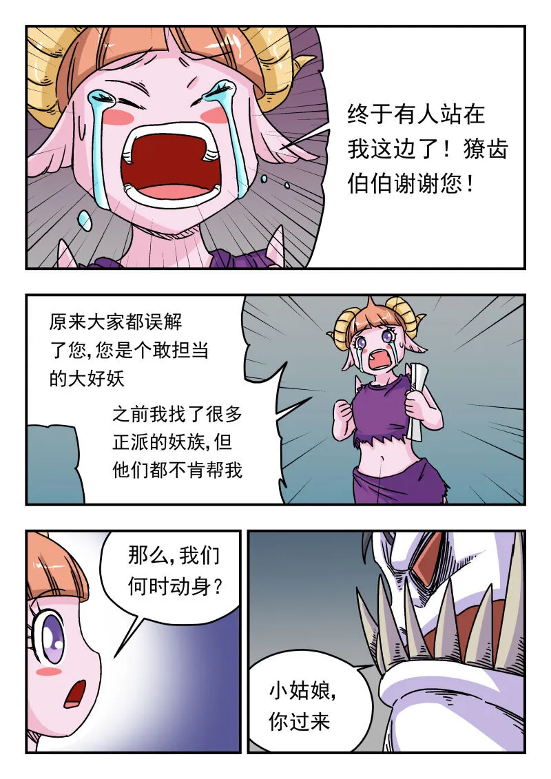 003 〇〇三 第9页