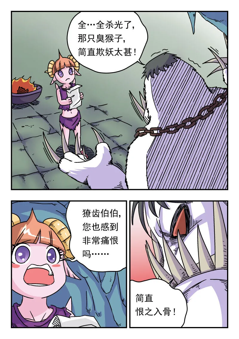 003 〇〇三 第11页