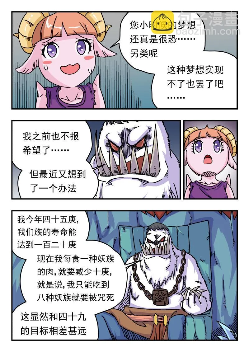 003 〇〇三 第13页
