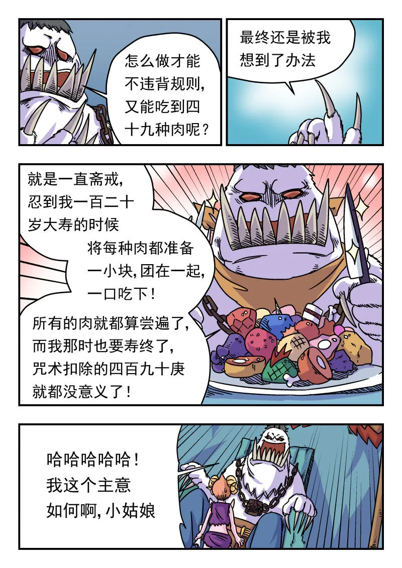003 〇〇三 第14页