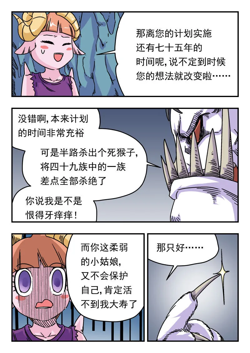 003 〇〇三 第15页