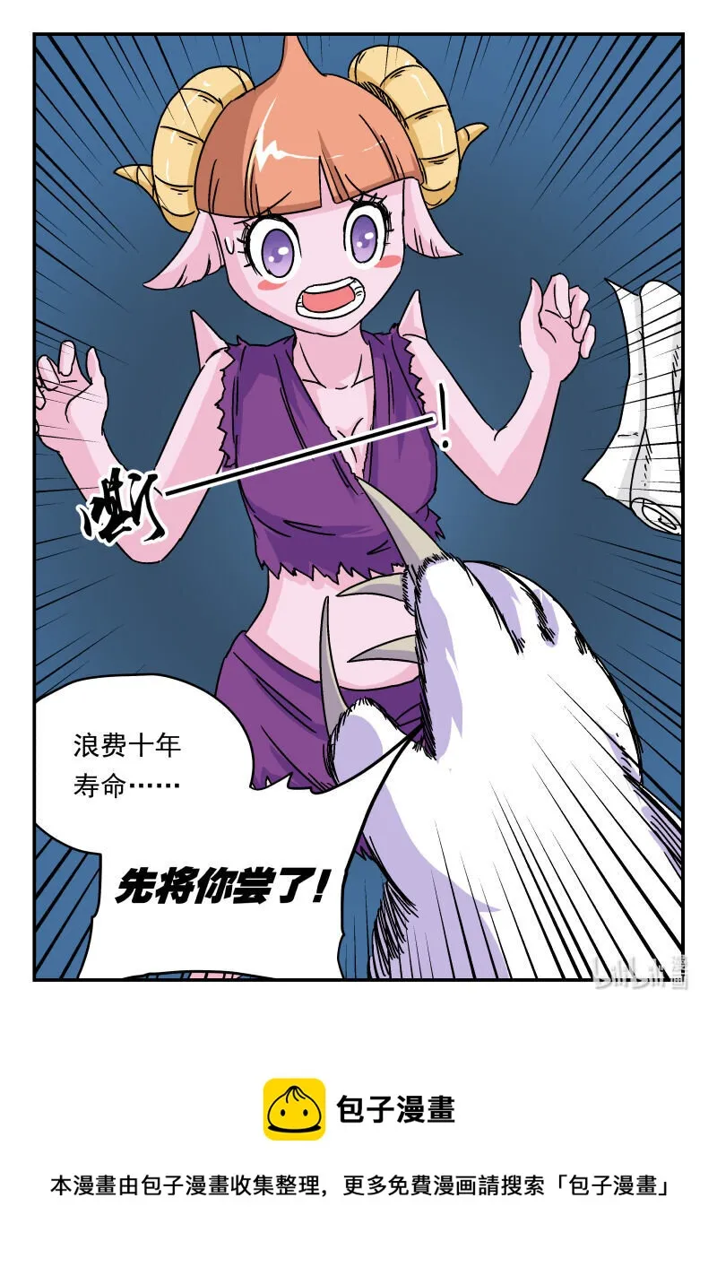 003 〇〇三 第16页