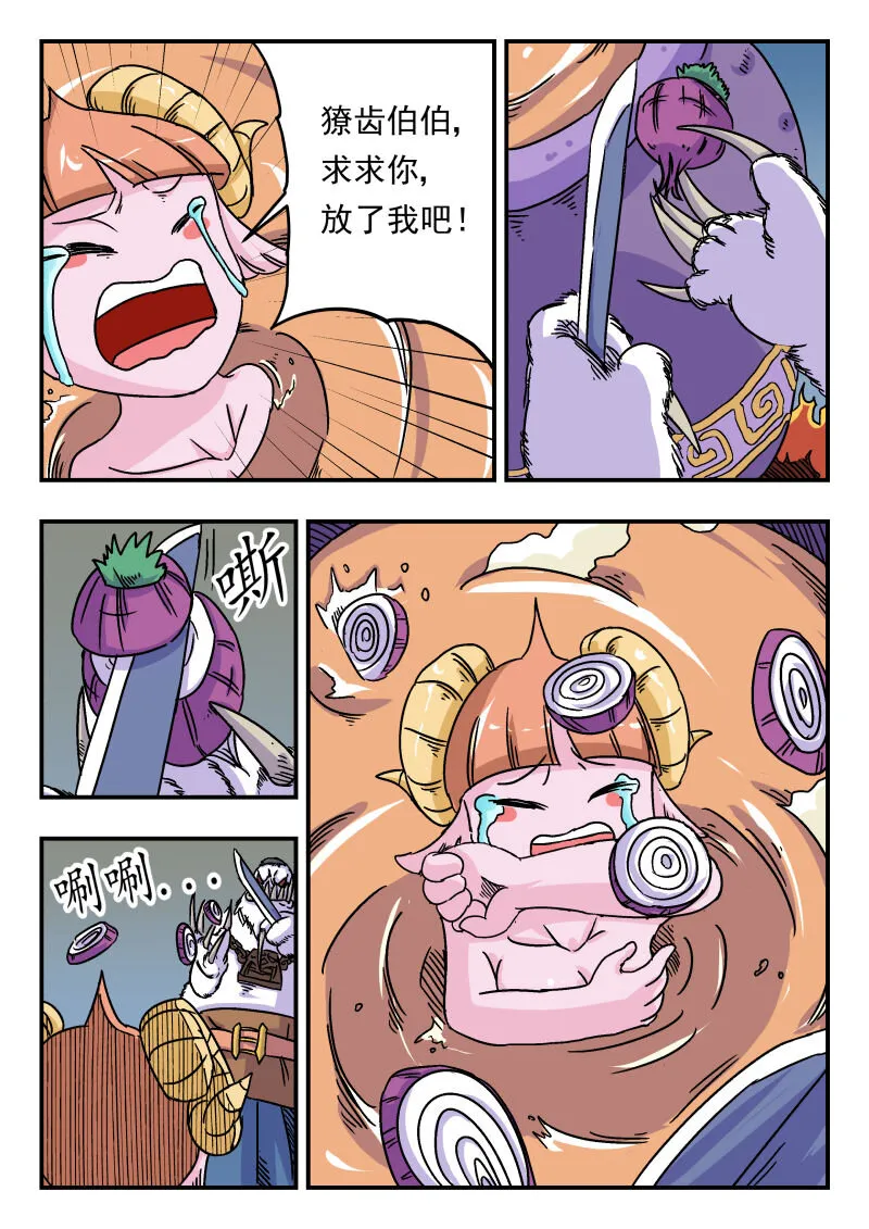 004 〇〇四 第2页