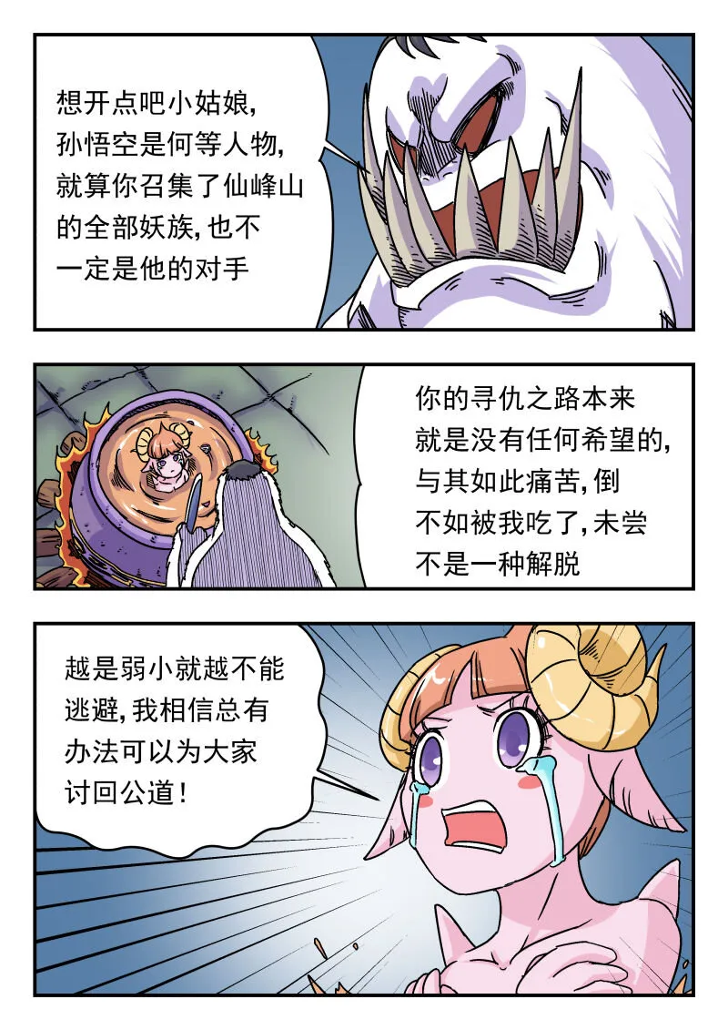 004 〇〇四 第3页