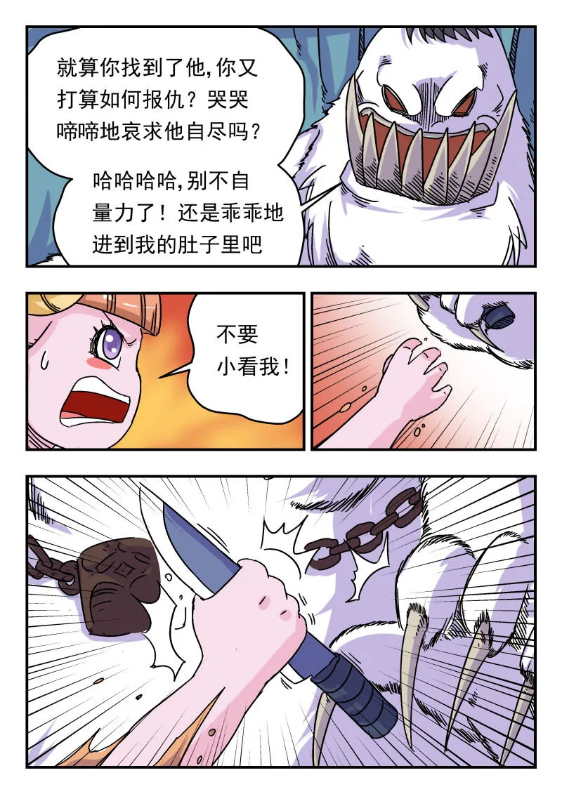 004 〇〇四 第4页