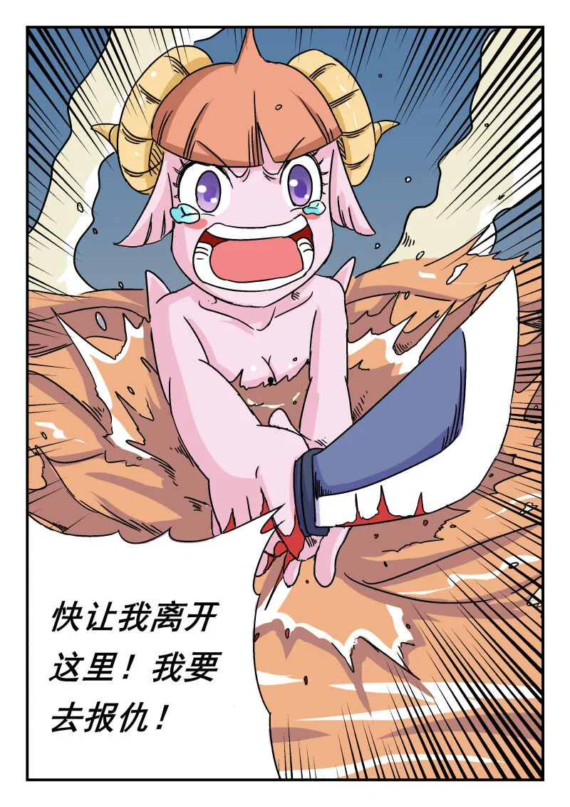 004 〇〇四 第5页