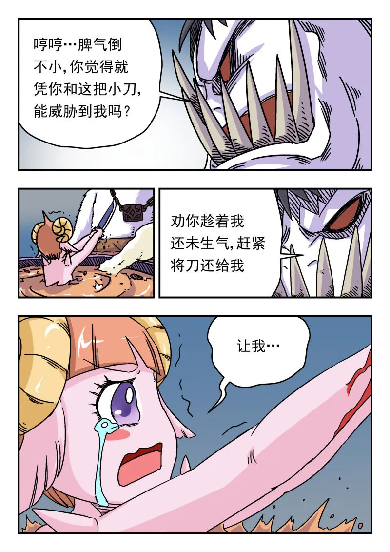 004 〇〇四 第6页