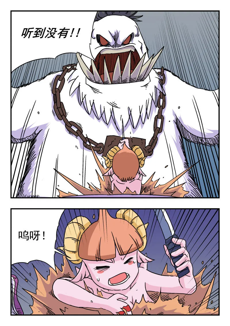 004 〇〇四 第7页