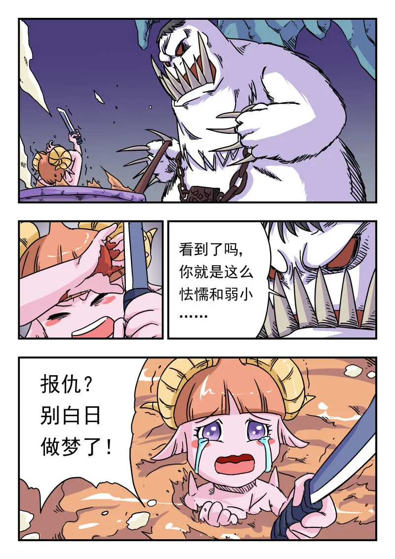 004 〇〇四 第8页