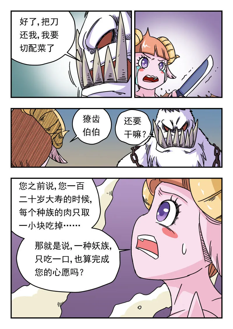 004 〇〇四 第9页