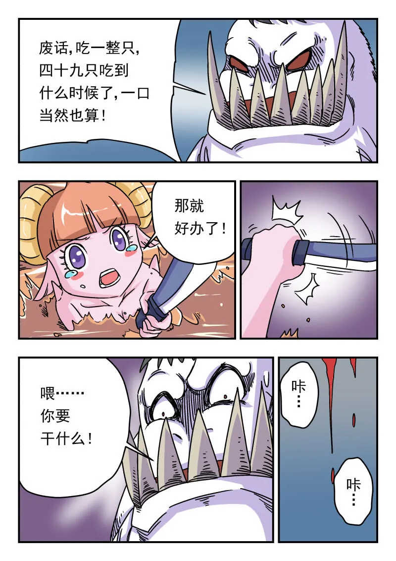 004 〇〇四 第10页