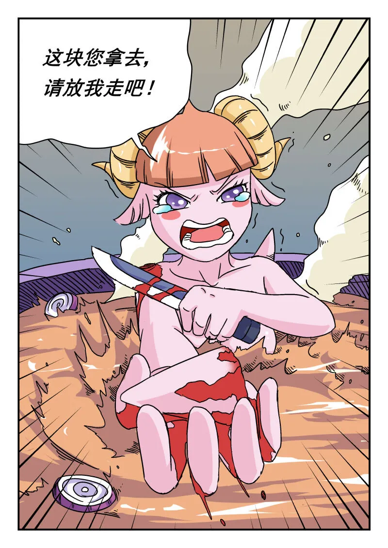 004 〇〇四 第11页