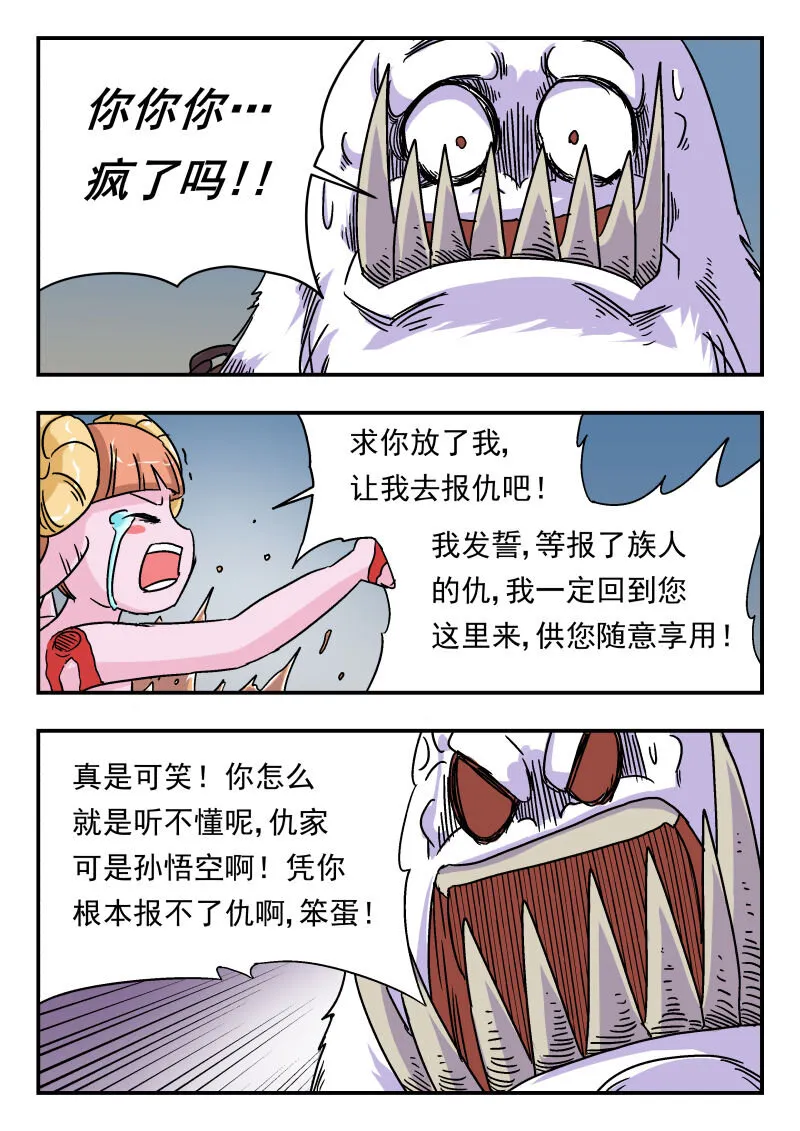 004 〇〇四 第12页