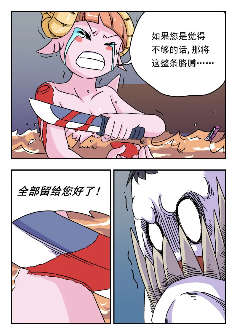 004 〇〇四 第13页