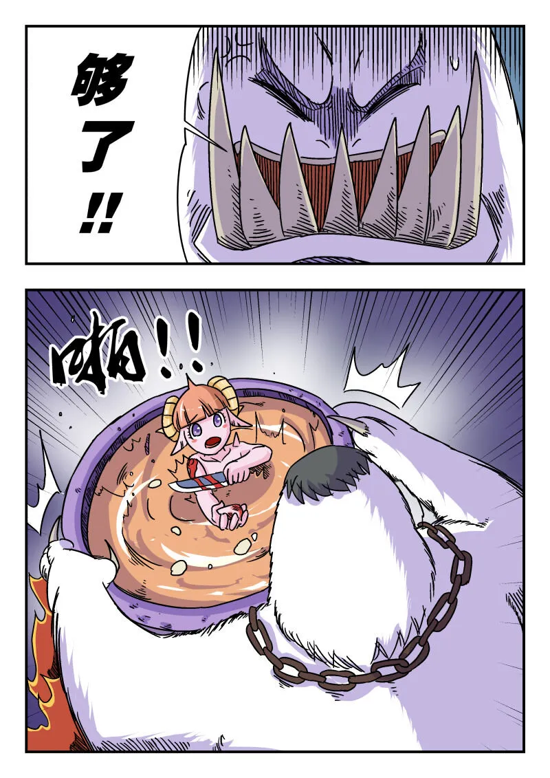 004 〇〇四 第14页