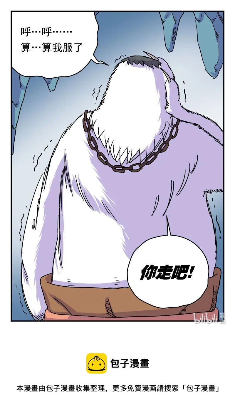 004 〇〇四 第16页
