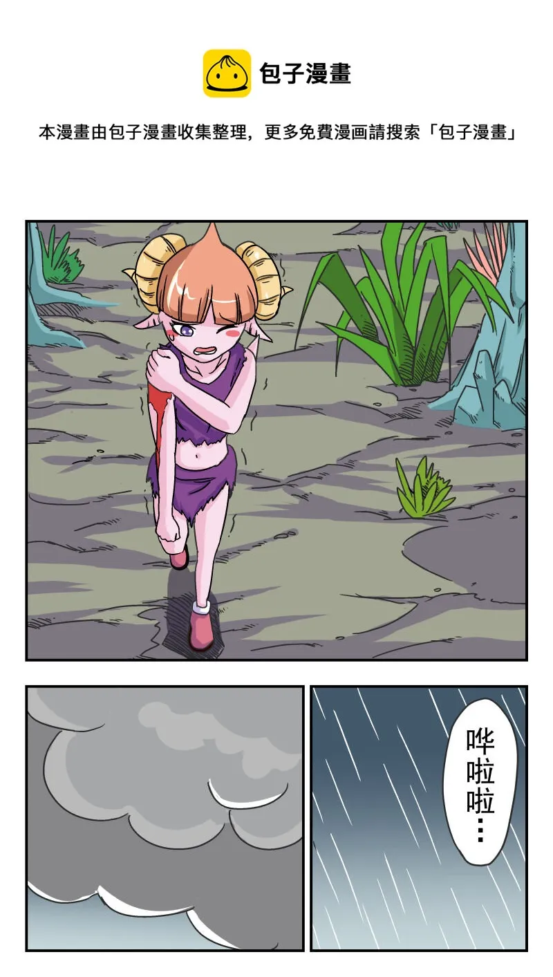 005 〇〇五 第1页