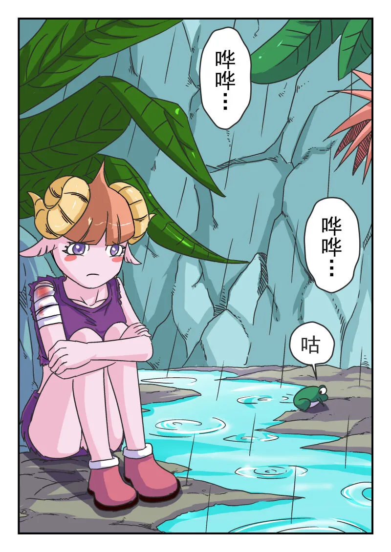 005 〇〇五 第2页