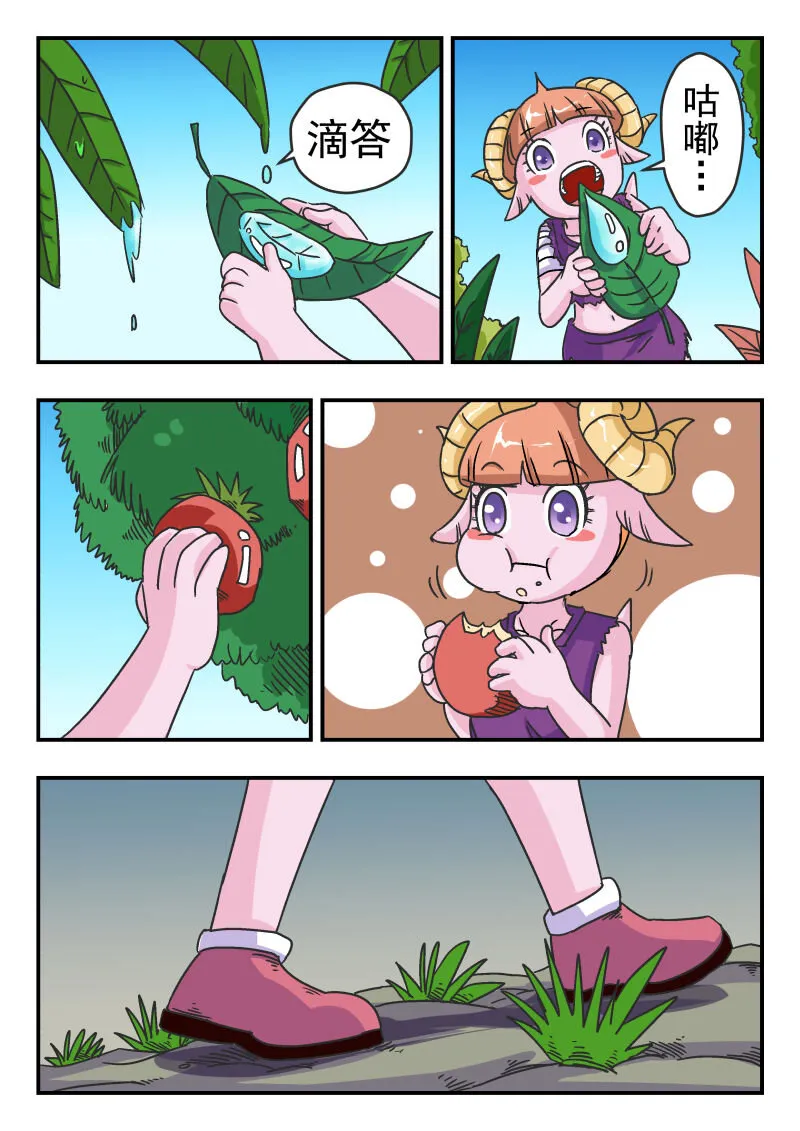 005 〇〇五 第3页