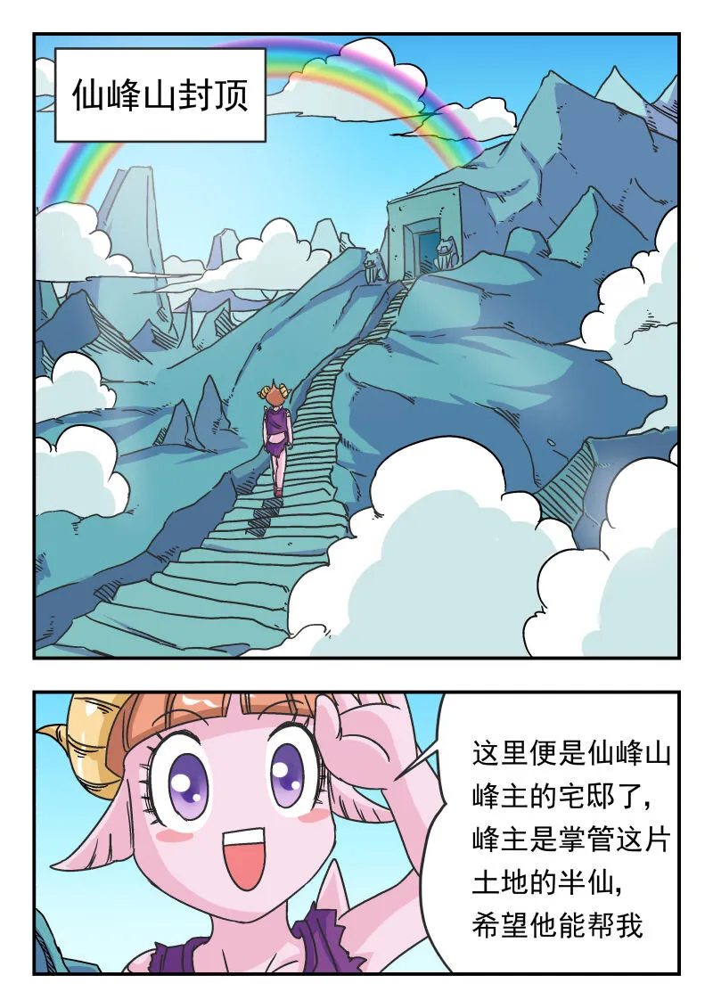 005 〇〇五 第4页