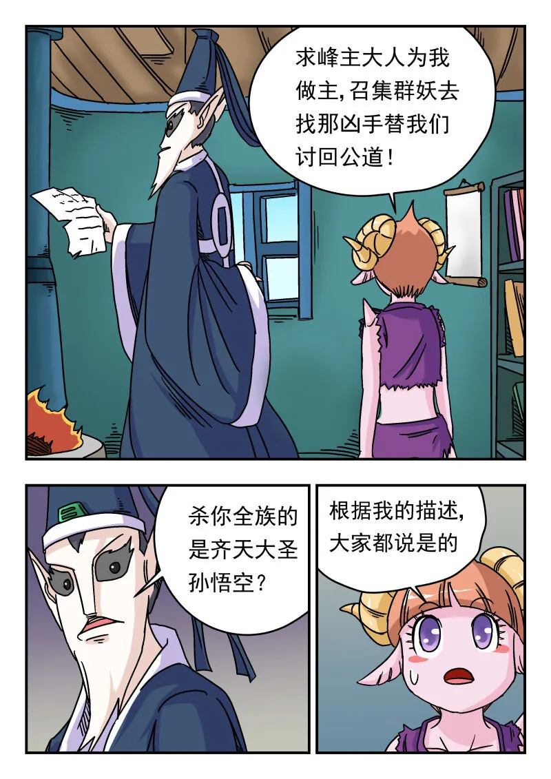 005 〇〇五 第5页
