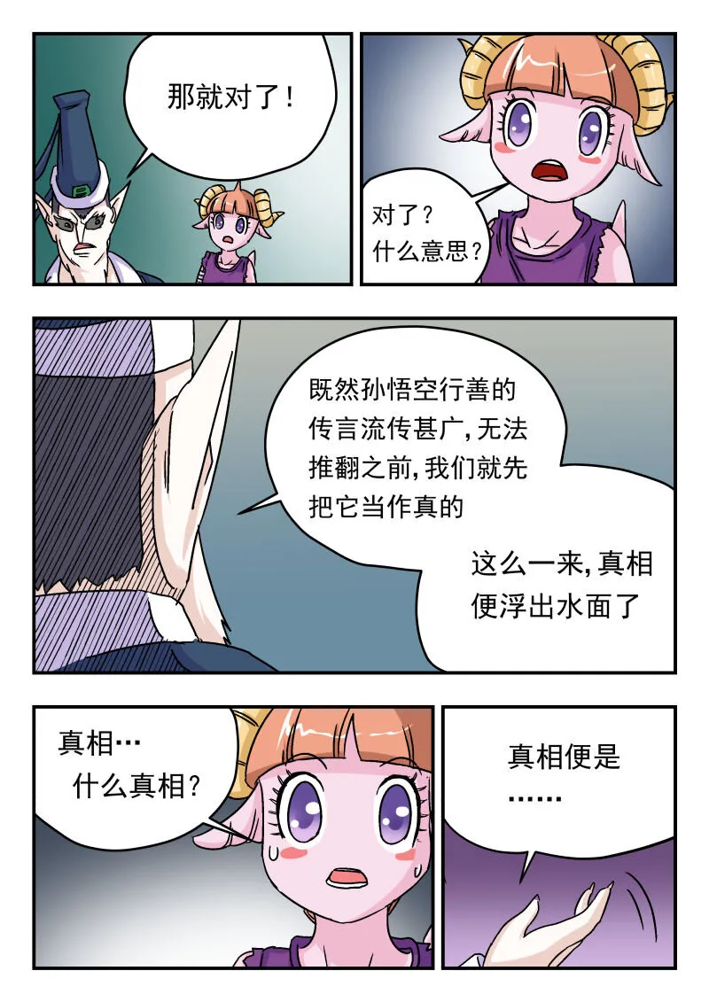 005 〇〇五 第7页