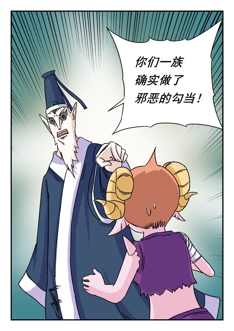 005 〇〇五 第8页