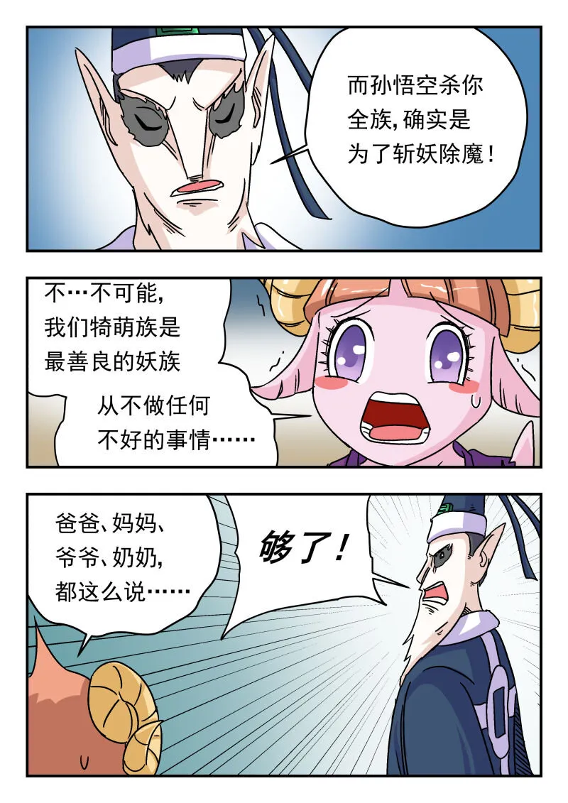 005 〇〇五 第9页