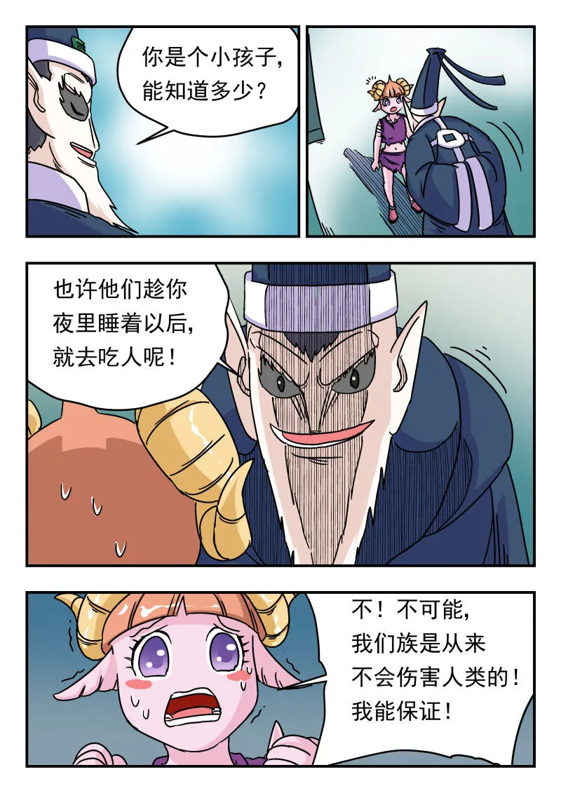 005 〇〇五 第10页