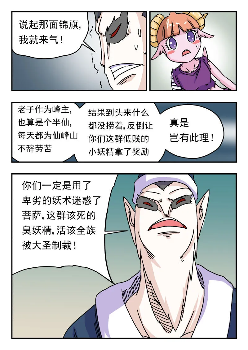 005 〇〇五 第12页
