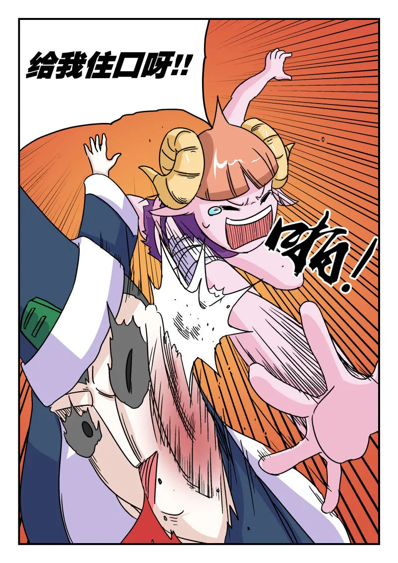 005 〇〇五 第13页
