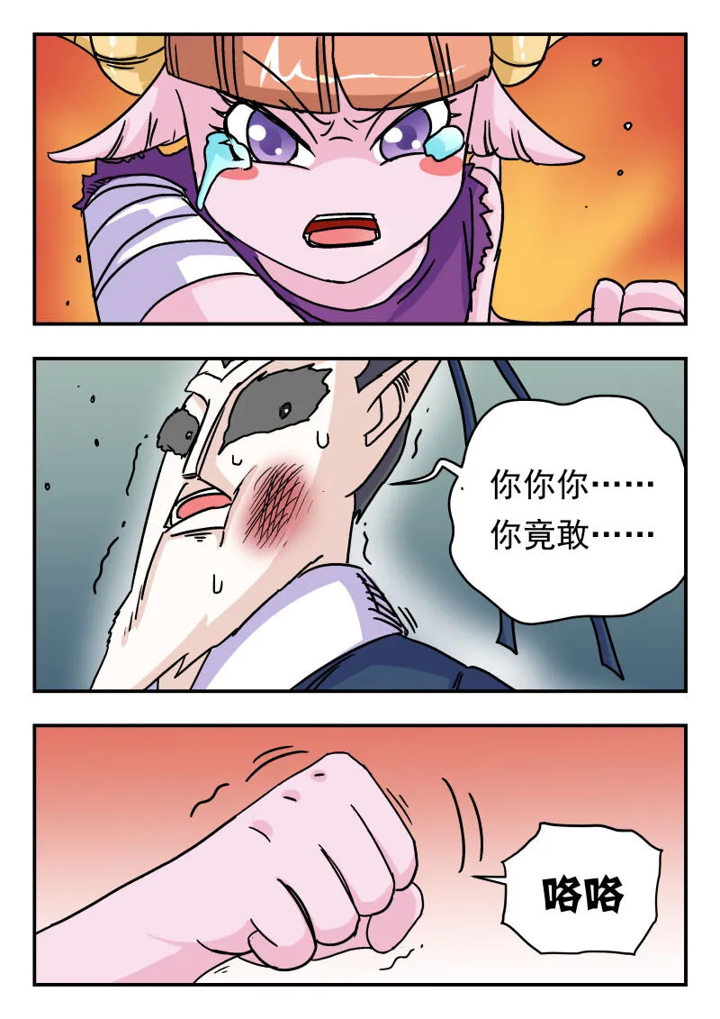 005 〇〇五 第14页
