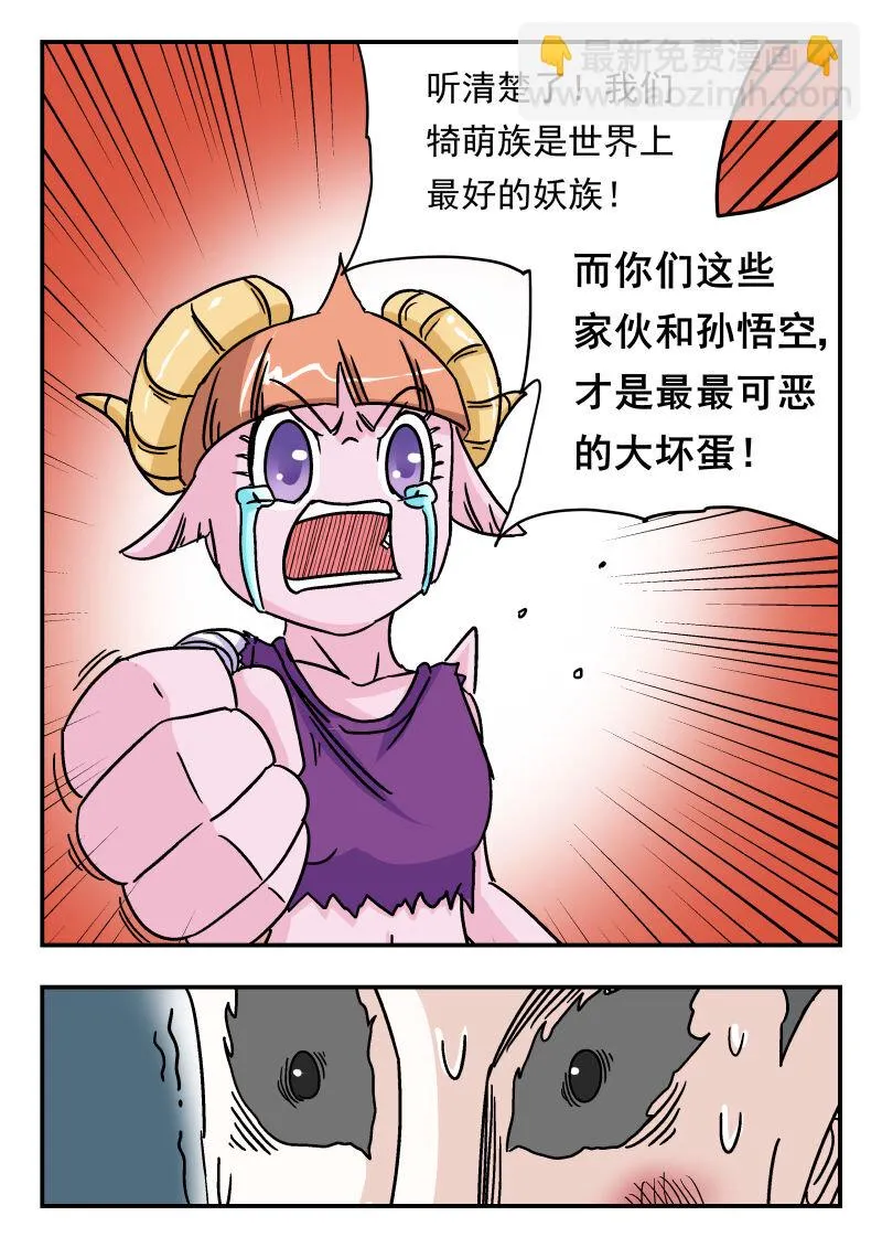 005 〇〇五 第15页