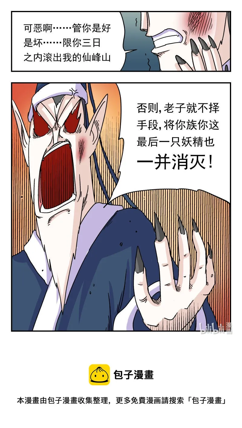 005 〇〇五 第16页