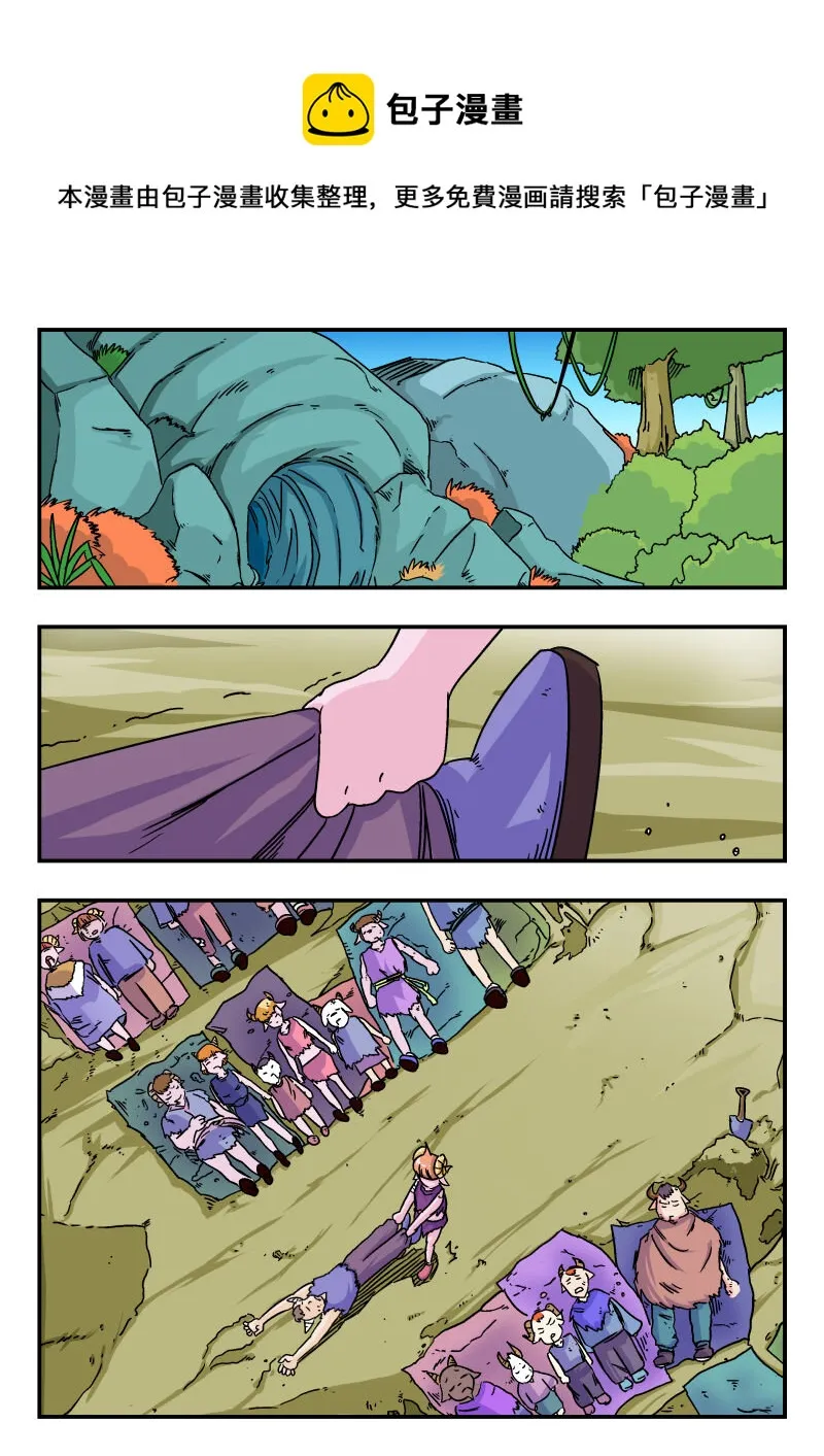 006 〇〇六 第1页