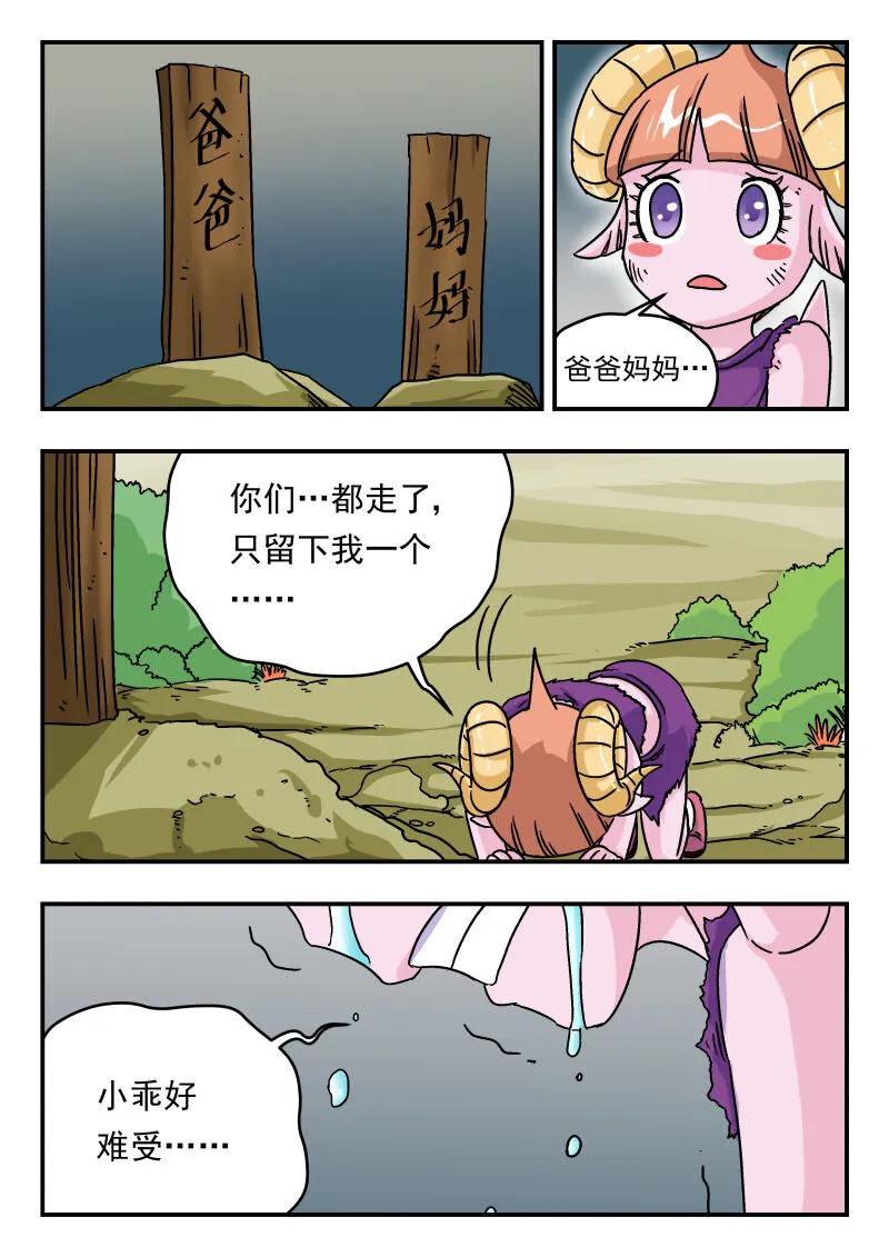 006 〇〇六 第4页
